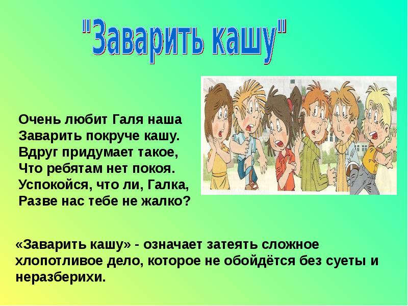 Крылатые фразы | lemur59.ru